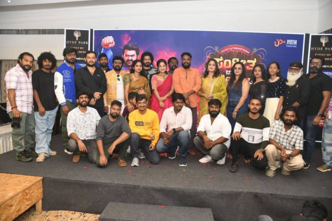 ‘ಸಂಗೀತ ಬಾರ್ & ರೆಸ್ಟೋರೆಂಟ್’ ಸೇರಿದೆ ಕೋಮಲ್ ಸಂಜಯ್ ಶೆಟ್ಟಿ ಆಜ್ರಿ ಹೊಸ ಚಿತ್ರದ ಟೈಟಲ್ ಪ್ರೊಮೋ ರಿಲೀಸ್