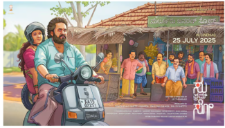 “ಸು ಫ್ರಂ ಸೋ” ಸಿನಿಮಾ ಗೆದ್ದಿದ್ದಕ್ಕೆ ನಟ ರಿಷಬ್‌ ಶೆಟ್ಟಿ ವಿಶೇಷ ಸಂದೇಶ!