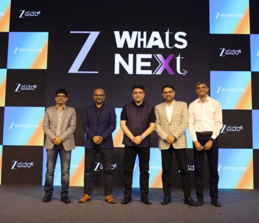 ಮನರಂಜನೆಯ ಮರುಕಲ್ಪನೆಯ ಹೊಸ ಆವಿಷ್ಕಾರ  ಜೀ಼ ‘ವಾಟ್ಸ್ ನೆಕ್ಸ್ಟ್’ನಲ್ಲಿ!