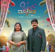 “ಜಸ್ಟ್ ಮ್ಯಾರೀಡ್” ಚಿತ್ರದಲ್ಲಿ ಮಂಗಳ ಪಾತ್ರದಲ್ಲಿ ಗಾಯಕಿ ವಾಣಿ ಹರಿಕೃಷ್ಣ  ಅಭಿನಯಿಸಿದ್ದಾರೆ …. 