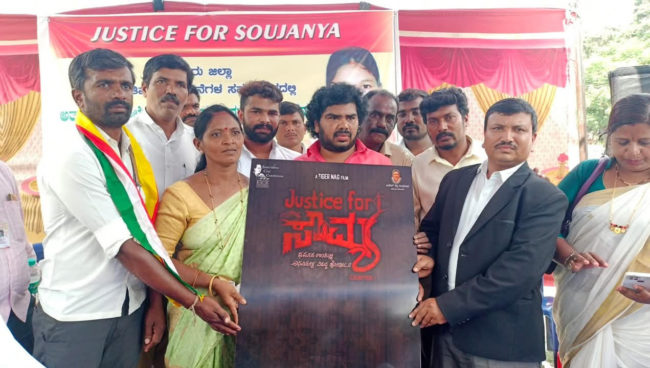 *ಧರ್ಮಸ್ಥಳ “ಸೌಜನ್ಯಾ” ಕಥೆ ಹೆಸರು ಬದಲಾಯಿಸಿ “ಜಸ್ಟಿಸ್ ಫಾರ್ ಸೌಮ್ಯ” ಸಿನಿಮಾ ಮಾಡ್ತಿದ್ದಾರಾ ನಿರ್ದೇಶಕ ಟೈಗರ್ ನಾಗ್* !!…