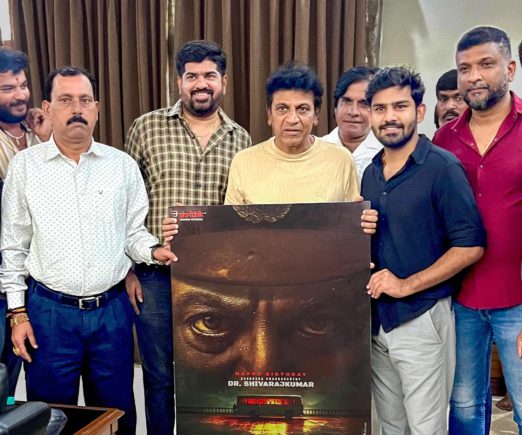 *ಮರ್ಡರ್‌ ಮಿಸ್ಟ್ರಿ ಜಾನರ್‌ನ ಚಿತ್ರದಲ್ಲಿ ಪೊಲೀಸ್‌ ಸಬ್‌ ಇನ್‌ಸ್ಪೆಕ್ಟರ್‌ ಆಗಲಿದ್ದಾರೆ ಶಿವರಾಜ್‌ಕುಮಾರ್‌….