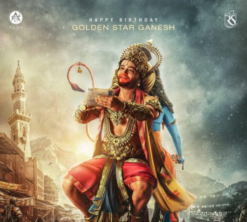 ‘Yours Sincerely Raamʼಗಾಗಿ ಭಜರಂಗಿ ವೇಷ ಧರಿಸಿದ ಮಳೆ ಹುಡ್ಗ..‌.ಹುಟ್ಟುಹಬ್ಬದಂದು ಹೊಸ ಅವತಾರ…