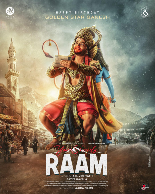 raam