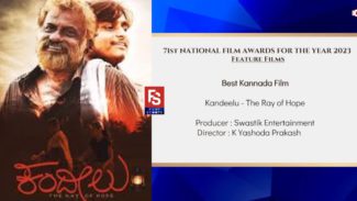 71ನೇ ರಾಷ್ಟ್ರೀಯ ಚಲನಚಿತ್ರ ಪ್ರಶಸ್ತಿ: ‘ಕಂದೀಲು’ ಕನ್ನಡದ ಅತ್ಯುತ್ತಮ ಚಿತ್ರ