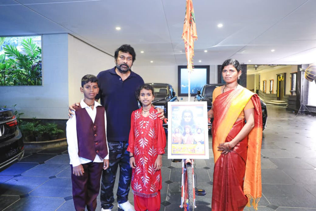 Chiranjeevi 1
