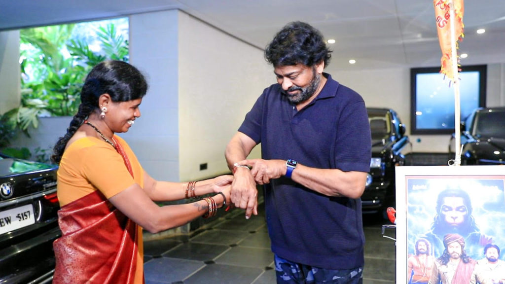 Chiranjeevi