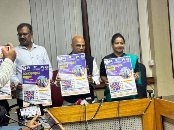 ಕರ್ನಾಟಕ ಸರ್ಕಾರದ ವಿನೂತನ ಯೋಜನೆ, ತೆರೆಯಲಿದೆ ಜಾಗತಿಕ ಶಿಕ್ಷಣದ ಹೆಬ್ಬಾಗಿಲು