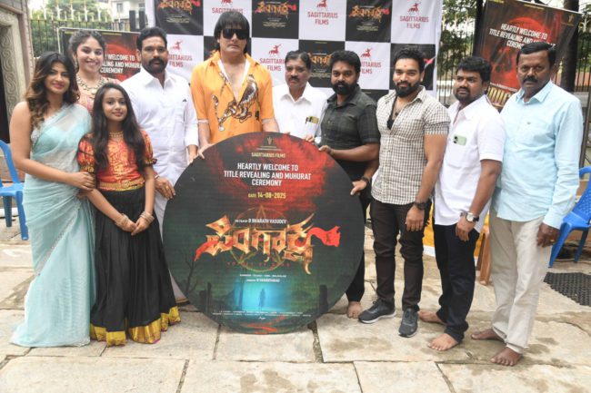 ಅಪ್ಪು inspiration ಆಗಿ ತೆಲುಗುಯಿಂದ ಕನ್ನಡಕ್ಕೆ ಬಂದ ನಟ , ಗಣೇಶ ದೇವಸ್ಥಾನದಲ್ಲಿ  ಹೊಸಬರ ‘ಪಿಂಗಾಕ್ಷ’ ಸಿನಿಮಾದ ಮುಹೂರ್ತ!