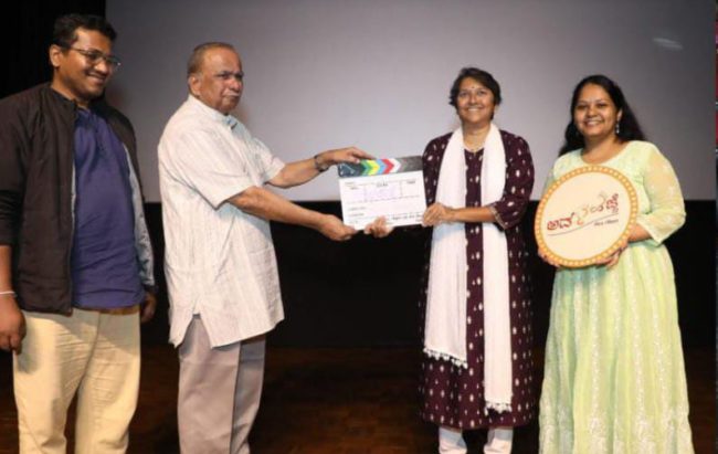 ಮತ್ತೆ ಪ್ರದರ್ಶನ ಕಂಡ ಮಹಿಳಾ ನಿರ್ದೇಶಿತ ಕನ್ನಡ ಕಿರುಚಿತ್ರಗಳು
