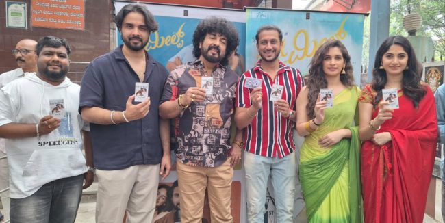 ಕ್ಯಾಸೆಟ್​​ನಲ್ಲಿ ಹಾಡು ಬಿಡುಗಡೆ ಮಾಡಿದ ‘ಫುಲ್ ಮೀಲ್ಸ್’ ಚಿತ್ರತಂಡ!