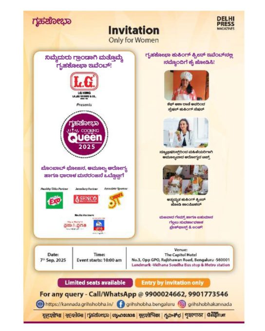 Screenshot_20250902_163958_Samsung Notes