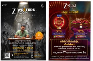 ಜೀ಼ ರೈಟರ್ಸ್ ರೂಮ್, ಡಾನ್ಸ್ ಕರ್ನಾಟಕ ಡಾನ್ಸ್ ಮತ್ತು ಕಾಮಿಡಿ ಖಿಲಾಡಿಗಳು ಆಡಿಷನ್