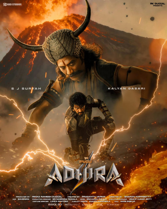 adhika