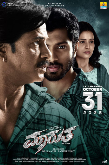 maruthi