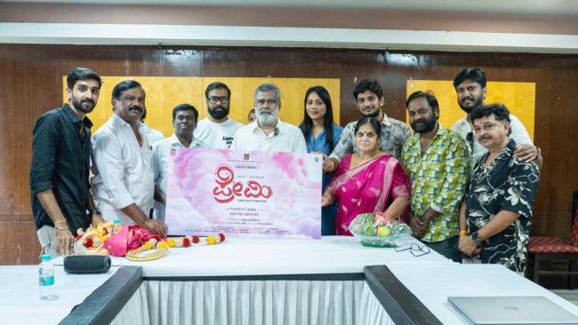 *ಎಸ್ ಪ್ರದೀಪ್ ವರ್ಮ ನಿರ್ದೇಶನದ ಮೂರನೇ ಚಿತ್ರ “ಪ್ರೇಮಿ”* ……..  