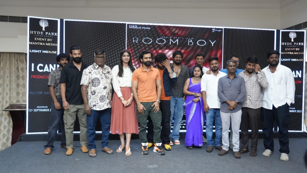 roomboy