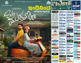 “S/O ಮುತ್ತಣ್ಣ” – ಭಾವನೆಗಳ ಅಲೆಯಲ್ಲಿ ತೇಲಿಸುವ ಅಪ್ಪ-ಮಗನ ಬಾಂಧವ್ಯದ ಕಥೆ