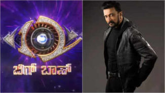 ಈ ದಿನದಿಂದಲೇ ಕನ್ನಡ ಬಿಗ್​ಬಾಸ್​ನ 12 ಪ್ರಾರಂಭ? ಕಿಚ್ಚ ಸುದೀಪ್ ಘೋಷಣೆ