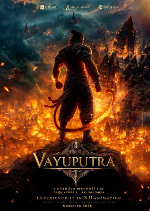 vayu