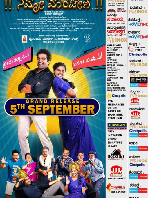 venkatesh