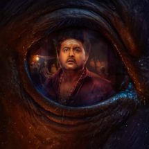 ‘ಕೋಣ’ನ ಹಿಂದೆ ಬಿದ್ದ ,ಕೋಮಲ್ – ತನಿಷಾ! ನಾಳೆಯಿಂದ ತೆರೆಮೇಲೆ ‘ಕೋಣ’ ದರ್ಶನ