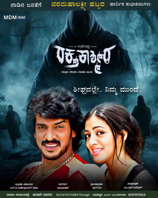 FB_IMG_1761825785045