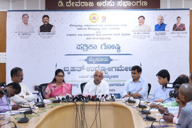 ಸಾಂಸ್ಕೃತಿಕ ರಾಜಧಾನಿಯಲ್ಲಿ ಅ.17 ರಂದು ಬೃಹತ್ ಉದ್ಯೋಗ ಮೇಳ