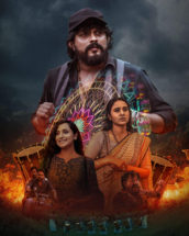 *ಸುಕೇಶ್ ಶೆಟ್ಟಿ ನಿರ್ದೇಶನದ ಕುತೂಹಲಕಾರಿ ‘ಪೀಟರ್’ ಟೀಸರ್ ರಿಲೀಸ್..ಹೊಸ ಅವತಾರದಲ್ಲಿ ರಾಜೇಶ್ ಧ್ರುವ……*