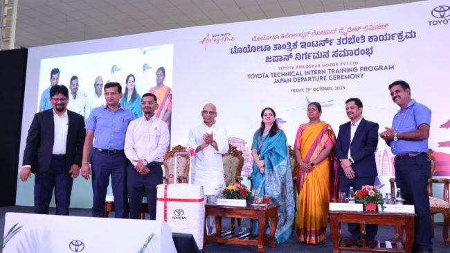 ಟೊಯೊಟಾ ಅಪ್ರೆಂಟೀಸ್‌ಗಳಿಗೆ “ಗ್ರಾಮೀಣದಿಂದ ಜಪಾನ್‌ವರೆಗೆ ಪ್ರಯಾಣ” ಅವಕಾಶ