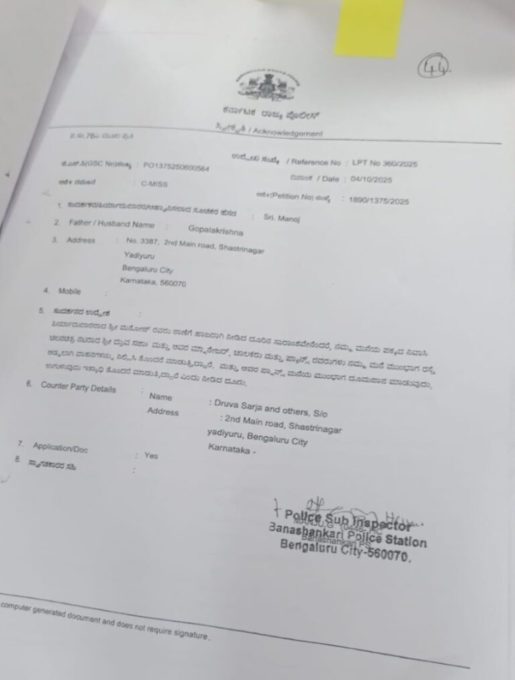 WhatsApp-Image-2025-10-30-at-11.22.11-AM-768x1014