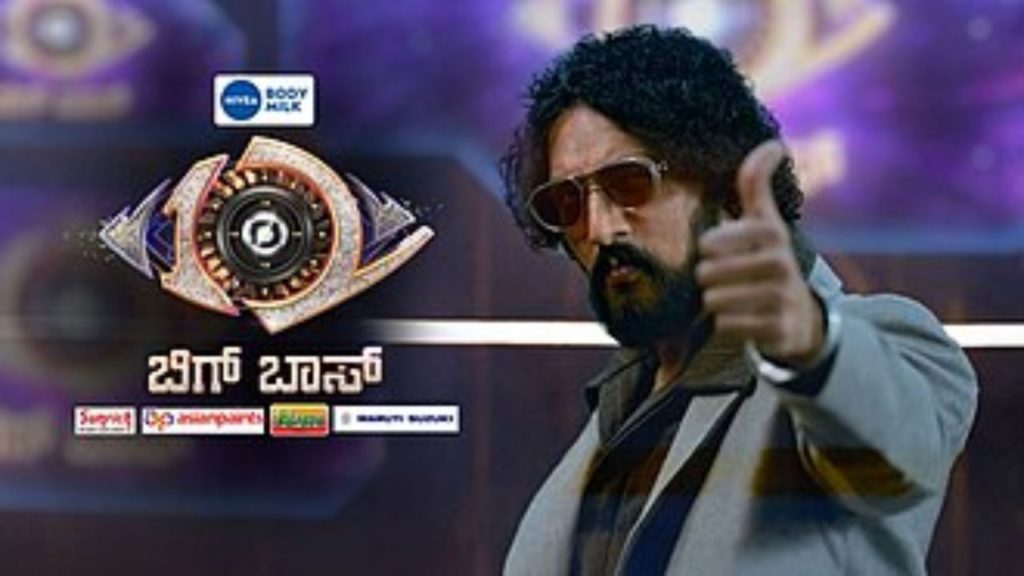 bigg-boss-kannada-1 (1)