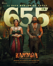 *ಕರುನಾಡಿನ ಹೆಮ್ಮೆಯ ಚಲನಚಿತ್ರ ‘ಕಾಂತಾರ ಚಾಪ್ಟರ್ 1’ (Kantara Chapter 1) ಗಲ್ಲಾಪೆಟ್ಟಿಗೆಯಲ್ಲಿ ಹೊಸ ಇತಿಹಾಸ ಸೃಷ್ಟಿಸಿದೆ.*……