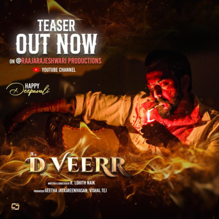 *’ದಿ ವೀರ್’ ಸಿನಿಮಾದ ಟೀಸರ್ ರಿಲೀಸ್..ಆಕ್ಷನ್ ಮೂಡ್‌ನಲ್ಲಿ‌ ಜೆಕೆ……