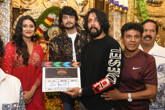 *ಸೆಟ್ಟೇರಿತು ‘ಹಲ್ಕಾ ಡಾನ್’..ಕೆಪಿ‌ ಶ್ರೀಕಾಂತ್ ಹೊಸ ಸಿನಿಮಾಗೆ ಶಿವಣ್ಣ-ಕಿಚ್ಚ-ವಿಜಯ್ ಕುಮಾರ್ ರಚಿತಾ ರಾಮ್ ಸಾಥ್………