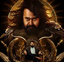 *ನಂದ ಕಿಶೋರ್-ಮೋಹನ್ ಲಾಲ್ ಜೋಡಿಯ ‘ವೃಷಭ’ ನವೆಂಬರ್ 6ಕ್ಕೆ‌ ರಿಲೀಸ್*………
