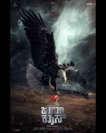 ಪವರ್‌ಫುಲ್ ಜುಗಾರಿ ಕ್ರಾಸ್‌ಗೆ ರಾಜ್ ಬಿ ಶೆಟ್ಟಿ ಹೀರೋ…..