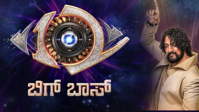 ಬಿಗ್ ಬಾಸ್ʼ’ ರಿಯಾಲಿಟಿ ಶೋ ನಡೆಯುತ್ತಿರುವ ಜಾಲಿವುಡ್ ಸ್ಟುಡಿಯೋಸ್ಗೆ ಬೀಗ! ಬಿಗ್ ಬಾಸ್ ರಿಯಾಲಿಟಿ ಶೋ ಸ್ಥಗಿತಕ್ಕೆ ಸೂಚನೆ