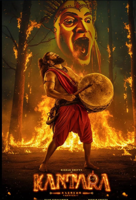 rukmini