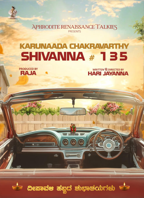 shivanna