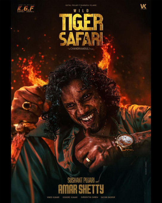 tiger