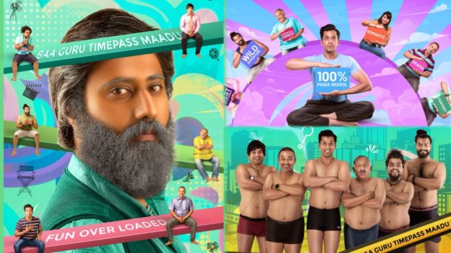 ಪ್ರೇಕ್ಷಕರನ್ನು ಸೆಳೆಯುತ್ತಿದೆ ‘ಟೈಮ್ ಪಾಸ್’ ಟ್ರೈಲರ್ – ಅ.17ಕ್ಕೆ ಸಿನಿಮಾ ತೆರೆಗೆ!