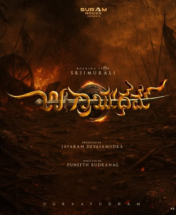 700 ವರ್ಷಗಳ ಹಿಂದಿನ ಕಥೆಗೆ ನಾಯಕನಾದ ಶ್ರೀಮುರಳಿ, ಬಂಡೆ ಮಹಾಕಾಳಮ್ಮನ ಸನ್ನಿಧಿಯಲ್ಲಿ “ಉಗ್ರಾಯುಧಮ್” ಮುಹೂರ್ತ