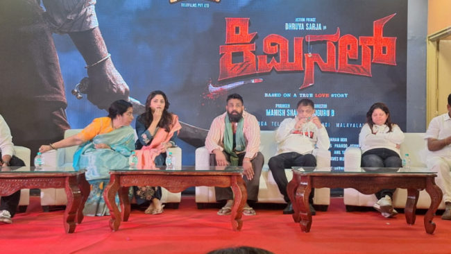 ಎಂಟು ವರ್ಷಗಳ ಬಳಿಕ ಒಂದಾದ ಧ್ರುವ – ರಚ್ಚು, ಧ್ರುವ ಸರ್ಜಾ ಹೊಸ ಸಿನಿಮಾ “ಕ್ರಿಮಿನಲ್” ಮುಹೂರ್ತ