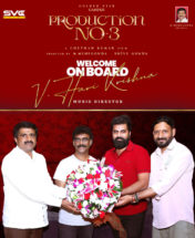  *ವಿಶೇಷ ಪೋಸ್ಟರ್ ಬಿಡುಗಡೆ ಮಾಡಿ ವಿ.ಹರಿಕೃಷ್ಣ ಅವರಿಗೆ ಹುಟ್ಟುಹಬ್ಬದ ಶುಭಾಶಯ ತಿಳಿಸಿದ ಪ್ರೊಡಕ್ಚಿಷನ್ 3  ಚಿತ್ರ ತಂಡ………* 