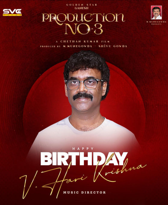 Harikrishna 2