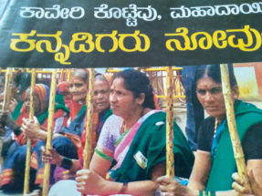 ರಾಷ್ಟ್ರೀಯ ಮಹಿಳಾ ಒಕ್ಕೂಟದ ಪ್ರಧಾನ ಕಾರ್ಯದರ್ಶಿ  ಸುಮಿತ್ರಾ