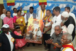 ಹೊಸ ಪ್ರತಿಭೆಗಳ *’ಋಣ’* ಸಿನಿಮಾ ಪೋಸ್ಟರ್ ಬಿಡುಗಡೆ