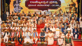 70 ಮಂದಿ ಸಾಧಕರಿಗೆ ರಾಜ್ಯೋತ್ಸವ ಪ್ರಶಸ್ತಿ ಪ್ರಧಾನ