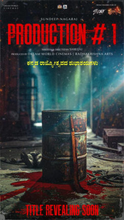 *ಆರ್ ಎಕ್ಸ್ ಸೂರಿ ಮತ್ತು ಭೈರಾದೇವಿ ನಿರ್ದೇಶಕರ ಹೊಸ ಸಿನಿಮಾ ಅನೌನ್ಸ್..ಯುವ ಪ್ರತಿಭೆ ಸಂದೀಪ್ ನಾಗರಾಜ್ ಜೊತೆ ಕೈ ಜೋಡಿಸಿದ ಶ್ರೀಜೈ……….